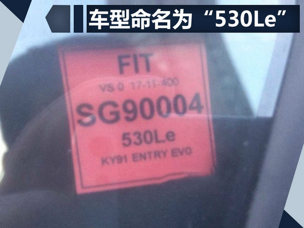 宝马新5系“电动”版将国产 配7系智能钥匙-图5