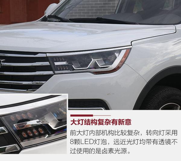 对7座SUV市场一次成功试水 试驾力帆X80