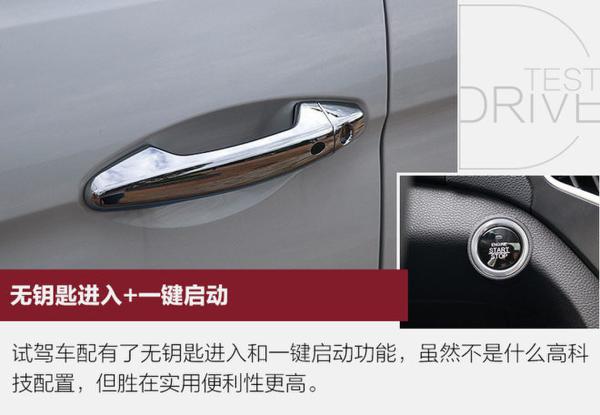 对7座SUV市场一次成功试水 试驾力帆X80