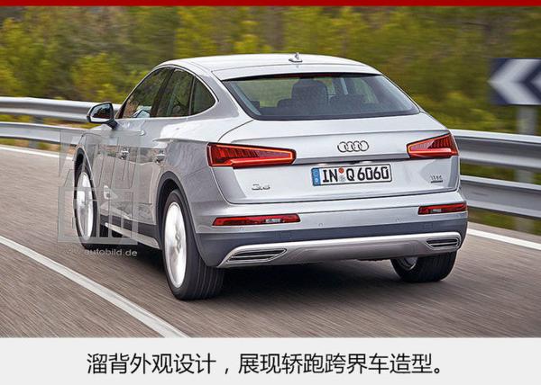 奥迪全新Q6明年海外投产 续航超500公里