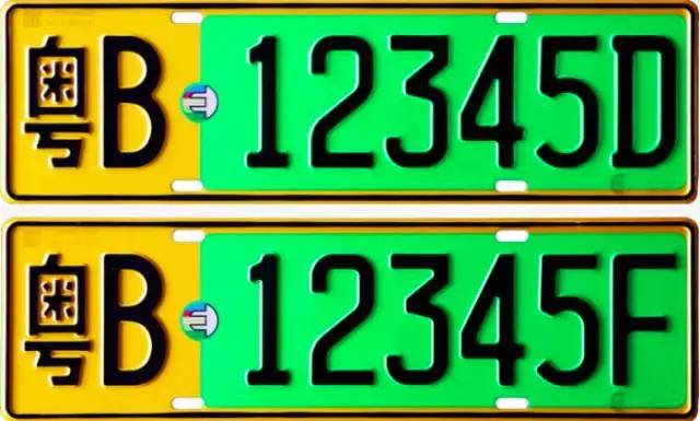 很快，你会在全国都看到这样的绿色车牌！