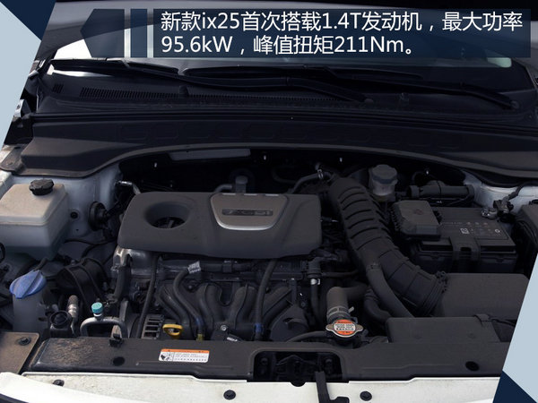 北京现代8月25日推出3款新车 索纳塔首搭2.0T-图2