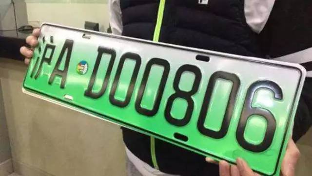 很快，你会在全国都看到这样的绿色车牌！