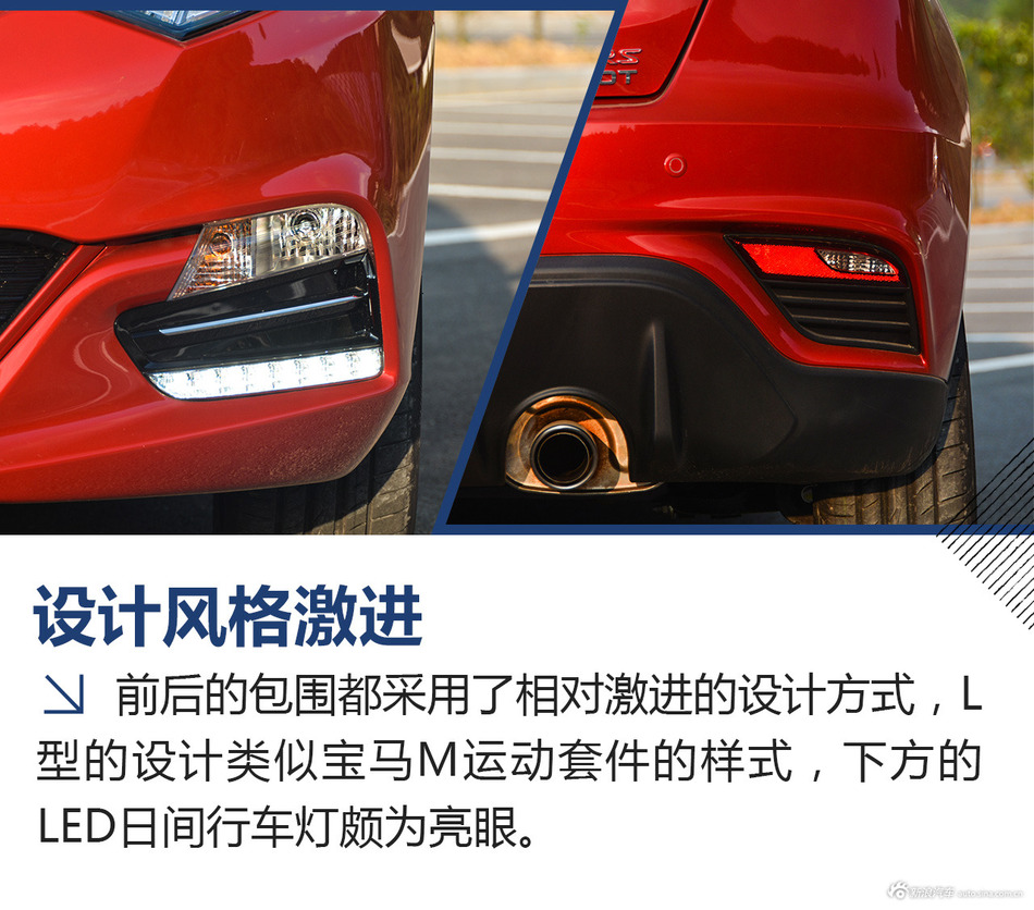 长安逸动XT RS试驾