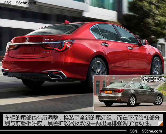 讴歌新RLX官图解析 全新家族设计/10AT