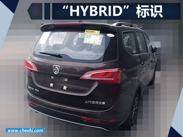 宝骏730混动版谍照曝光 动力配48V微混系统-图3