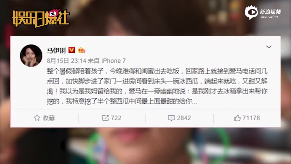马伊琍被女儿贴心举动感动