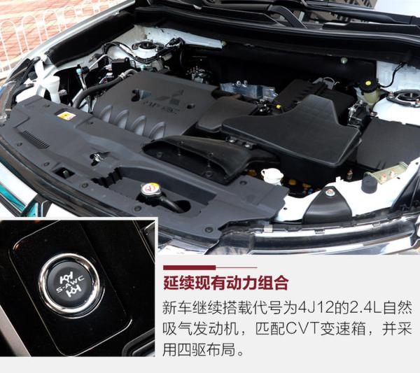 增配电子手刹等 抢先实拍2018款欧蓝德