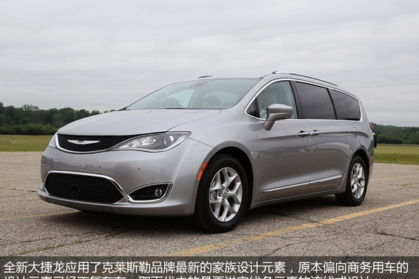 克莱斯勒商务车7座多少钱