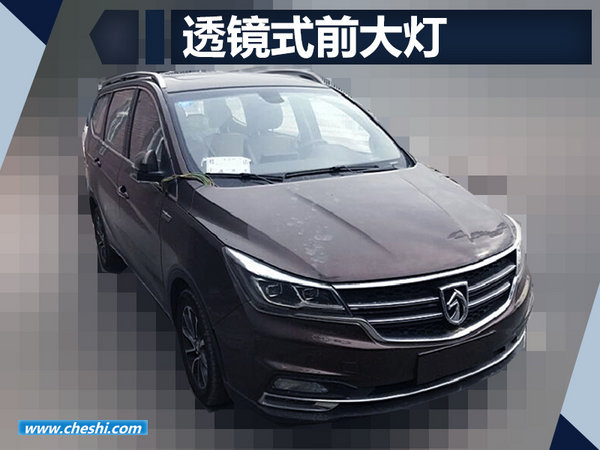 宝骏730混动版谍照曝光 动力配48V微混系统-图2