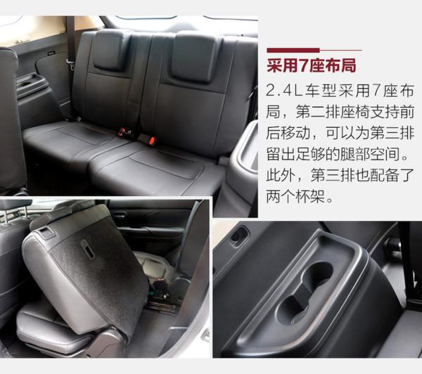 增配电子手刹等 抢先实拍2018款欧蓝德