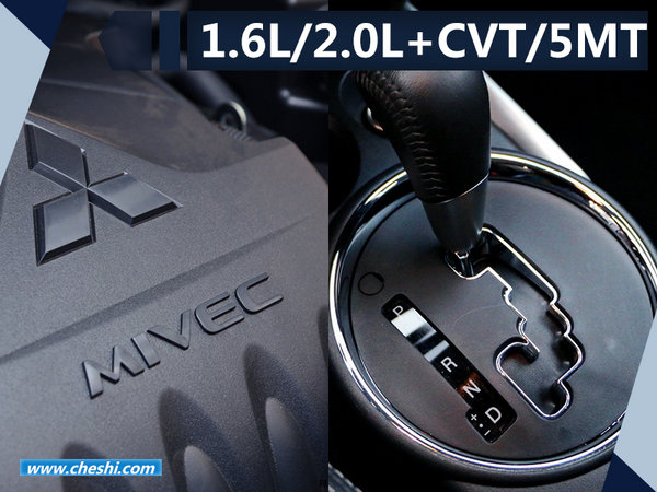 新款欧蓝德领衔 广汽三菱成都车展推4款SUV-图7