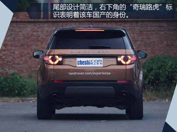 捷豹路虎3款新车8月25日发布 动力/配置提升-图8