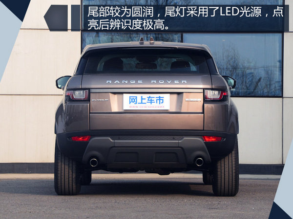 捷豹路虎3款新车8月25日发布 动力/配置提升-图5