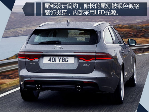 捷豹全新XF旅行版将上市 配置曝光/4款车型-图4