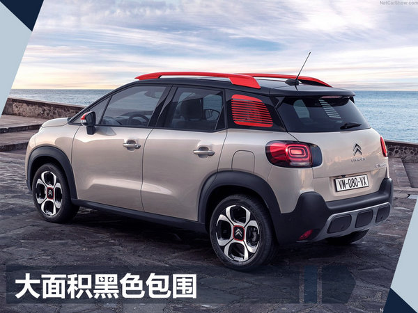 雪铁龙全新小型SUV将入华国产 竞争本田缤智-图3