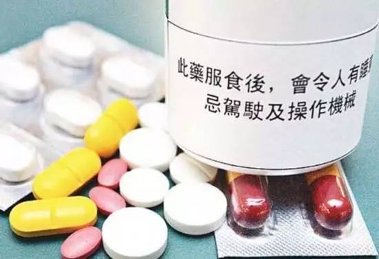 吃感冒药后开车追尾，处罚参照“毒驾”？是真的！