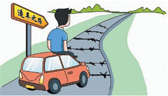 是“机遇”也是“炼狱” 新造车者的生死之困