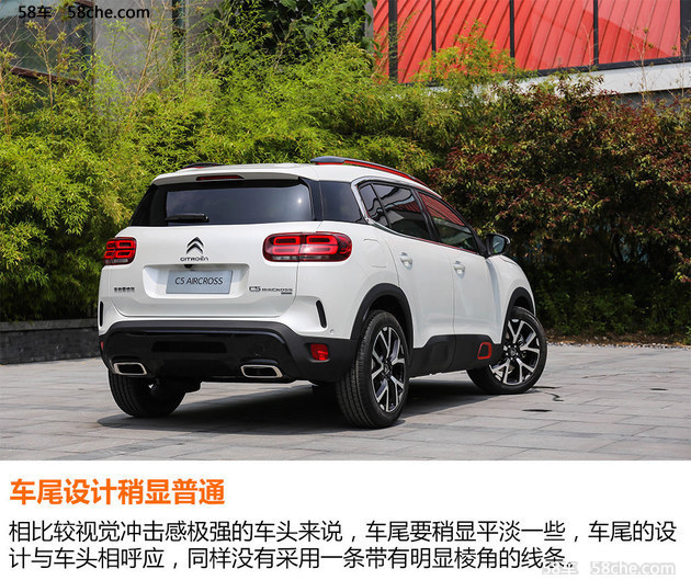 SUV天逸与众不同的秘密 以乐享理念为本