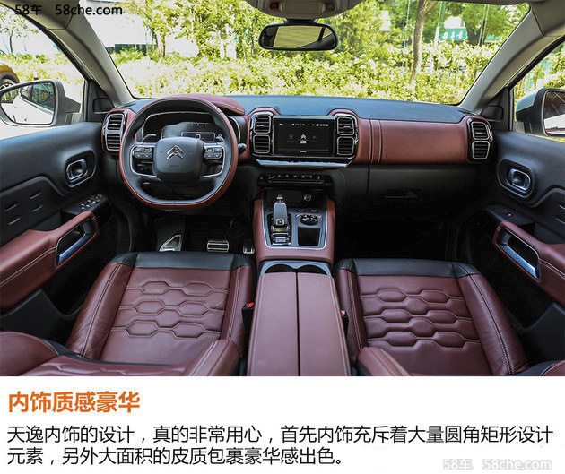 SUV天逸与众不同的秘密 以乐享理念为本