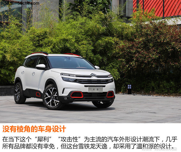 SUV天逸与众不同的秘密 以乐享理念为本