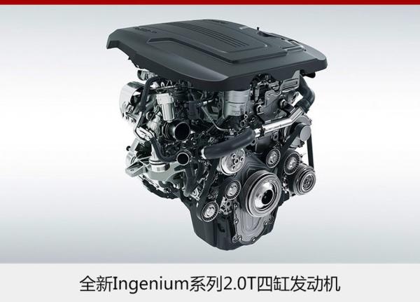捷豹路虎8月25日发5新车 星脉公布售价