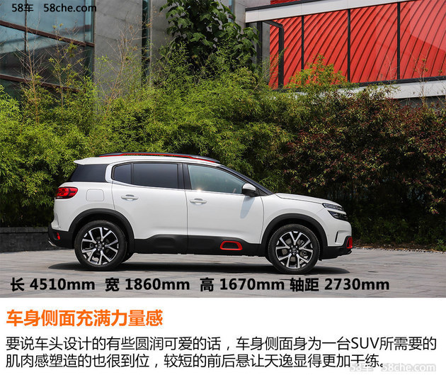 SUV天逸与众不同的秘密 以乐享理念为本