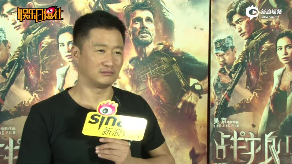 吴京：精神股东烧透爱国干柴