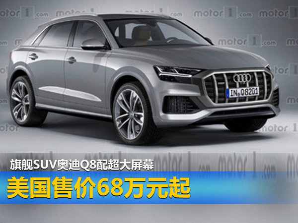 旗舰SUV<a class=