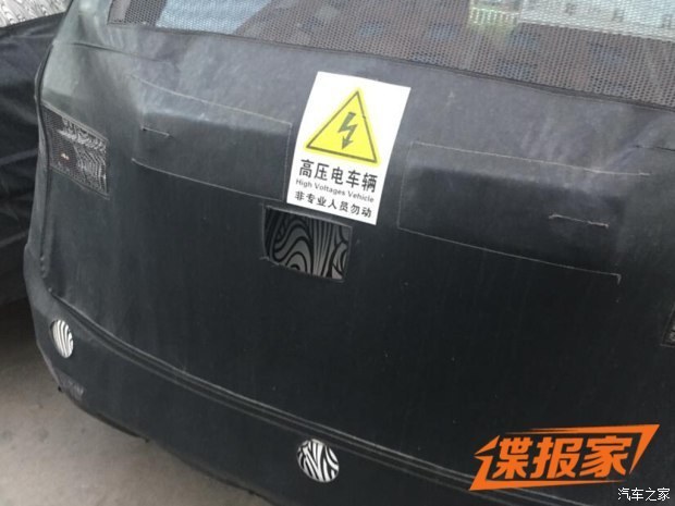 吉利MPV混动版实车曝光 搭插电混动技术