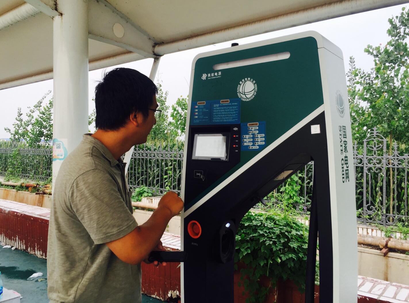 宋楠的京沈高速玉田服务区充电站见闻