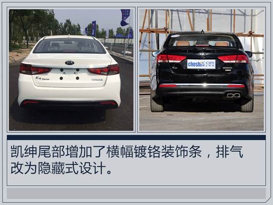 东风悦达起亚2新车8月28日上市 预计8万元起-图3