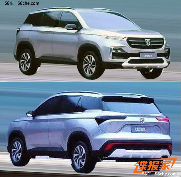 疑似宝骏全新SUV概念车 定位紧凑型SUV