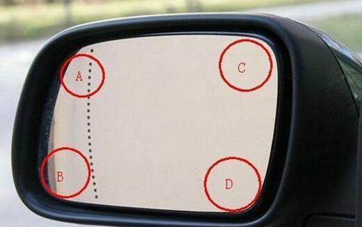 倒车镜的4分之一怎么确定