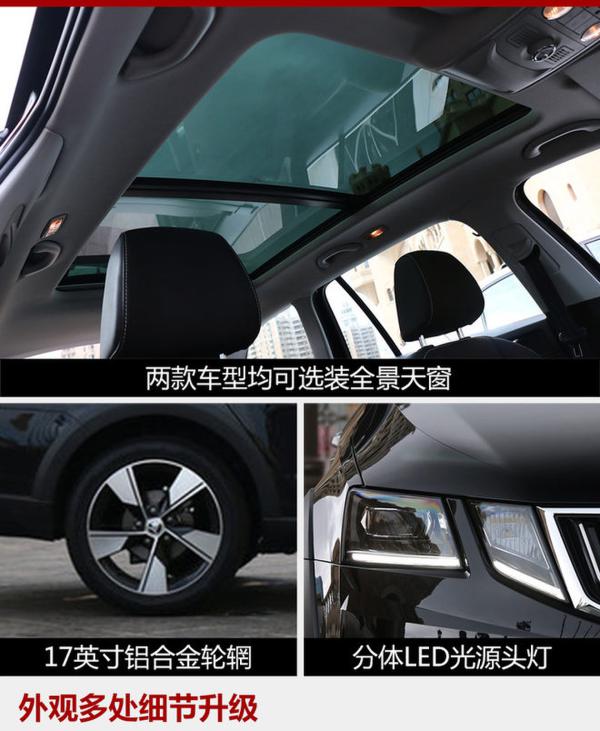 旅行车是新趋势？新款明锐家族今日上市