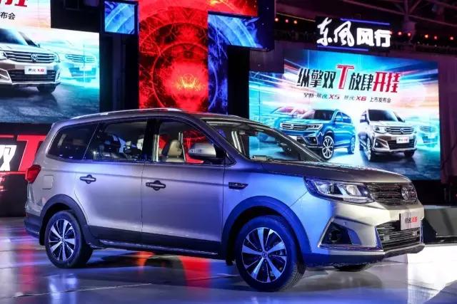 东风风行“双车双T”全面步入2.0时代