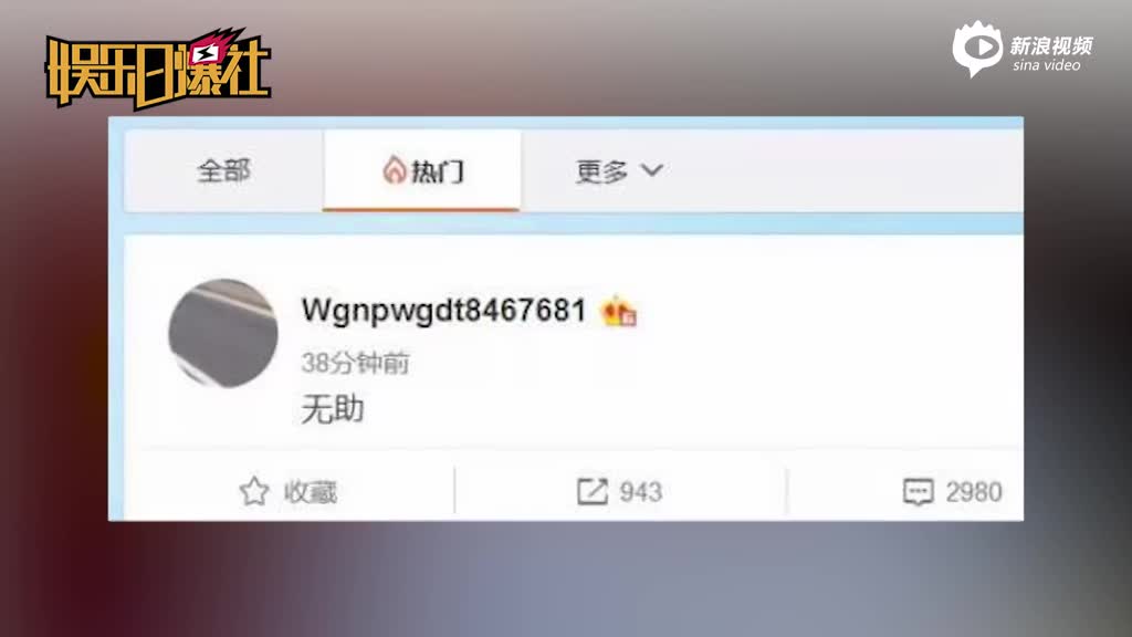 郭敬明被曝扰骚男作家