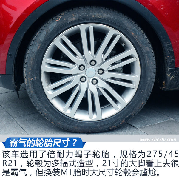 实至名归的全能 试驾全新一代发现-图7