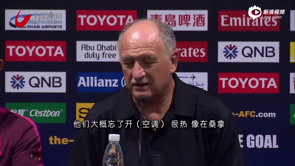 恒大上海行“不舒服”