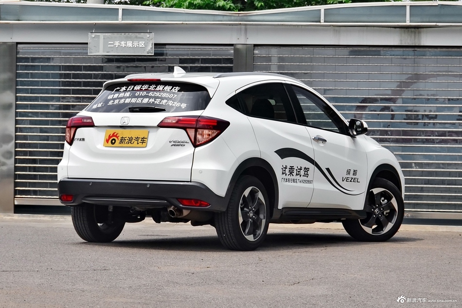 2017款缤智1.8L自动CVT四驱旗舰型