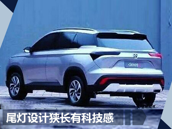 线条硬朗/LED光源 宝骏全新SUV概念车曝光-图4