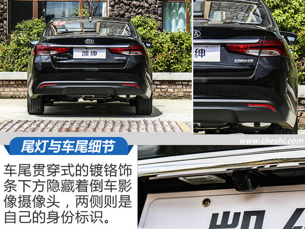 难道是用了谐音起车名？试驾起亚全新K4凯绅-图7