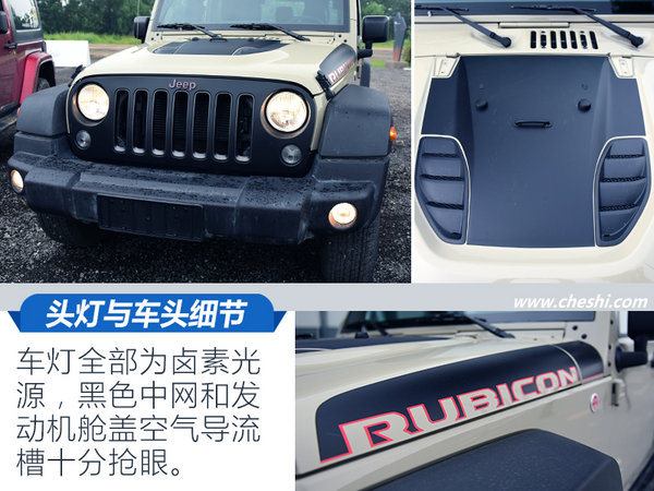 最后的侦察兵 Jeep牧马人Rubicon Recon试驾-图6