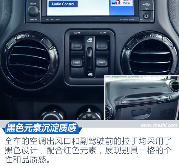 最后的侦察兵 Jeep牧马人Rubicon Recon试驾-图15