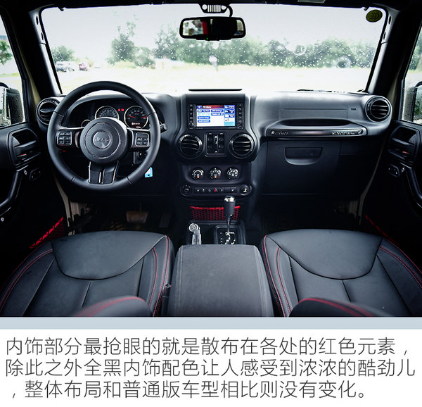 最后的侦察兵 Jeep牧马人Rubicon Recon试驾-图12