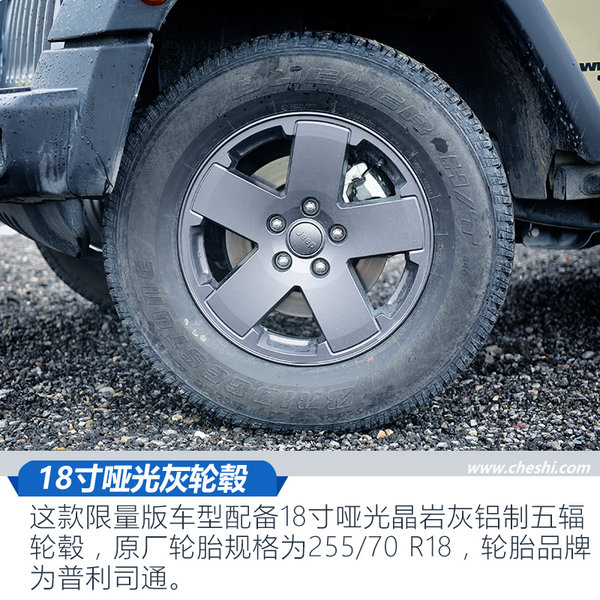 最后的侦察兵 Jeep牧马人Rubicon Recon试驾-图9