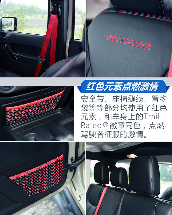 最后的侦察兵 Jeep牧马人Rubicon Recon试驾-图14