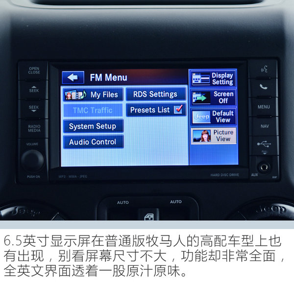 最后的侦察兵 Jeep牧马人Rubicon Recon试驾-图17