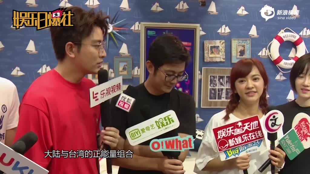 贾乃亮瞪大眼睛模仿陈意涵