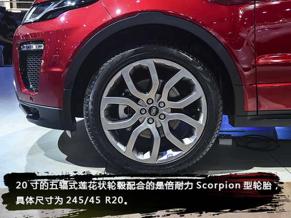 老网红的重生记 车展实拍2018款路虎揽胜极光-图10